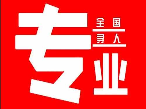 蓟州侦探调查如何找到可靠的调查公司